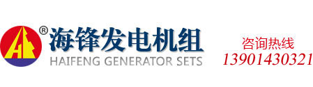 豐華氣體